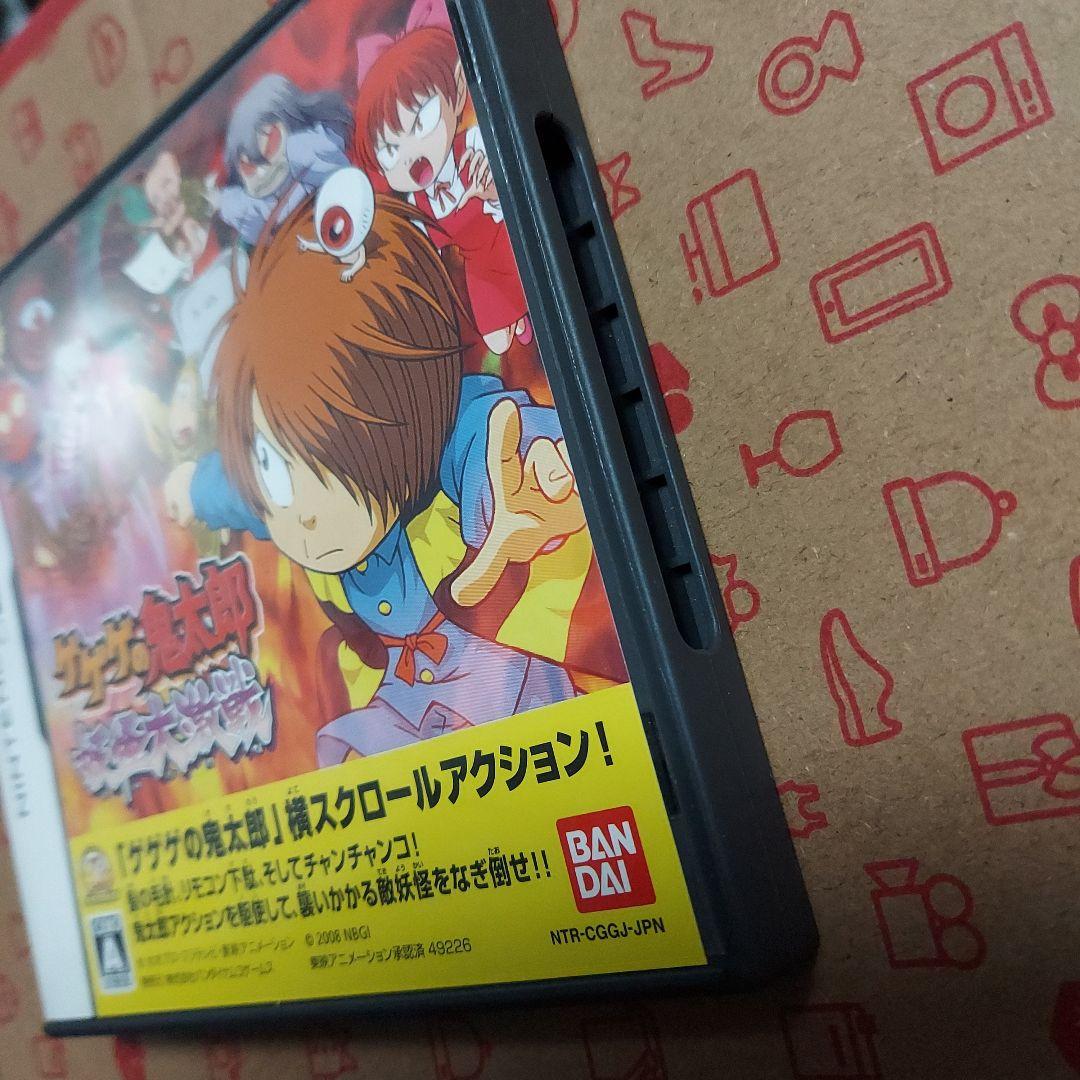 ゲゲゲの鬼太郎 妖怪大激戦 バンダイ ニンテンドーDS