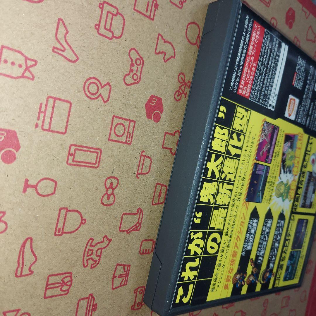 ゲゲゲの鬼太郎 妖怪大激戦 バンダイ ニンテンドーDS