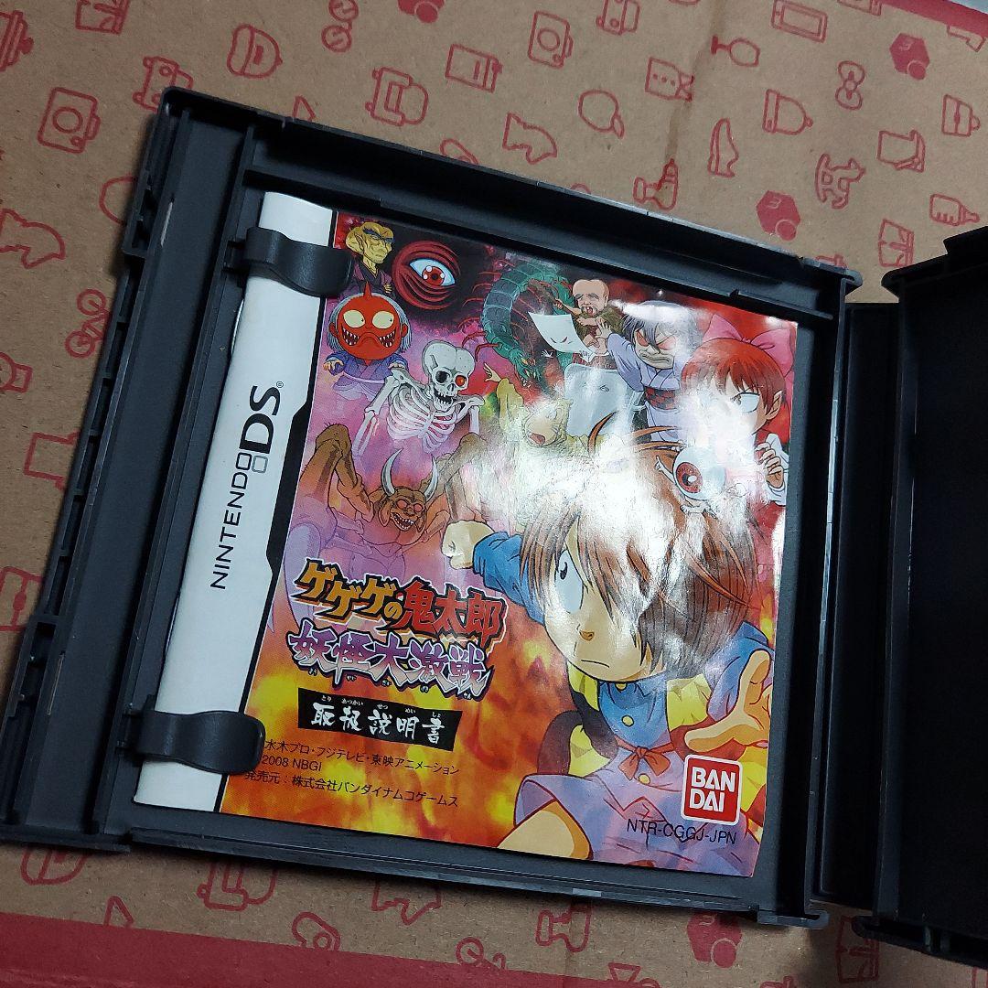 ゲゲゲの鬼太郎 妖怪大激戦 バンダイ ニンテンドーDS