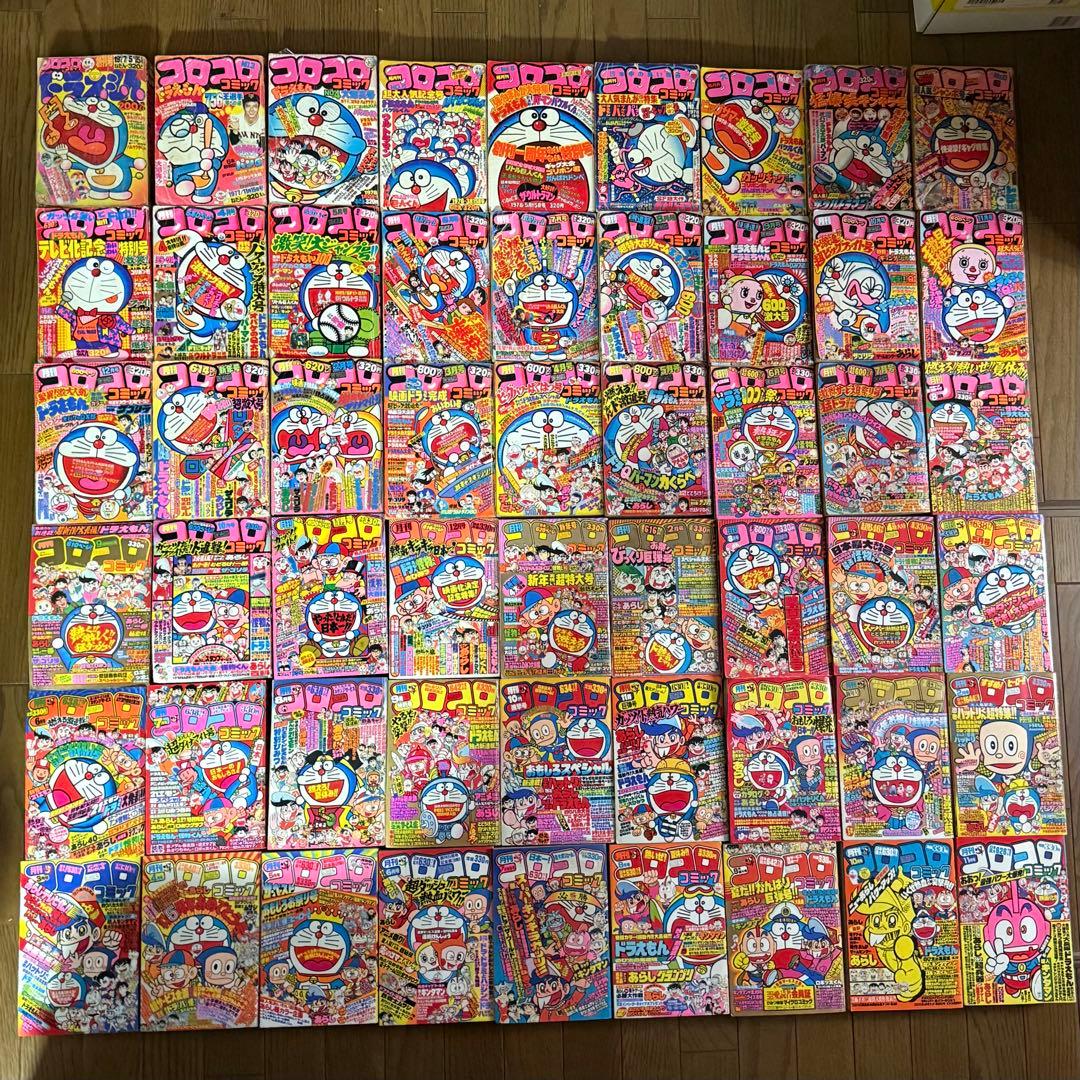 コロコロコミック 第1巻～64巻 全巻 (2巻以外)