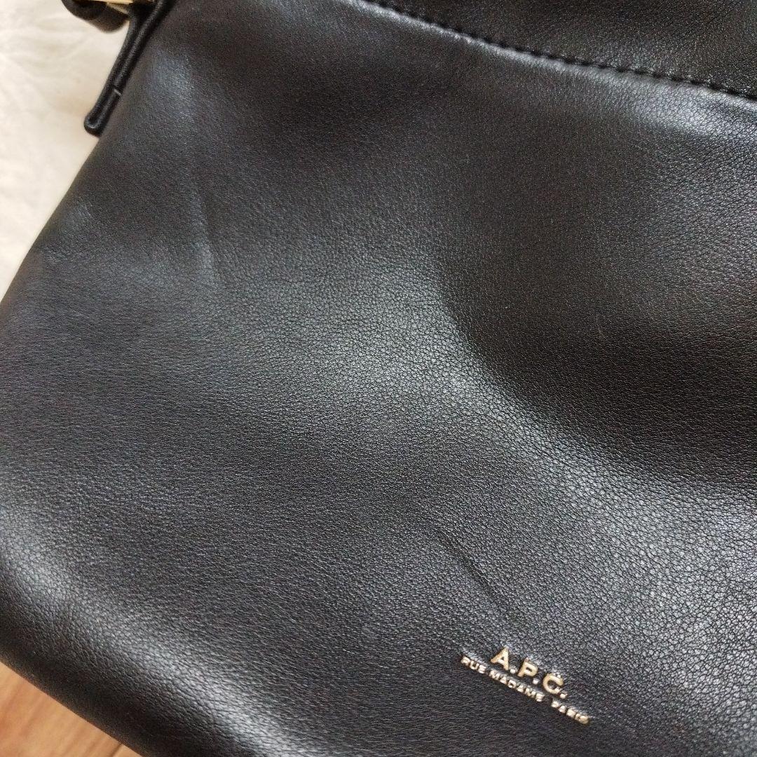 ※ai_140529〜です。（APCショルダーバッグ）