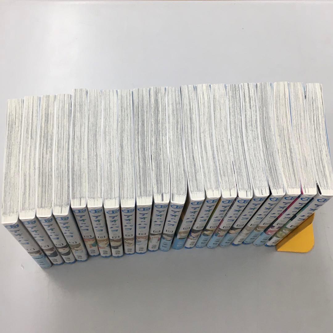 No.34636 アオのハコ 1から20巻まで