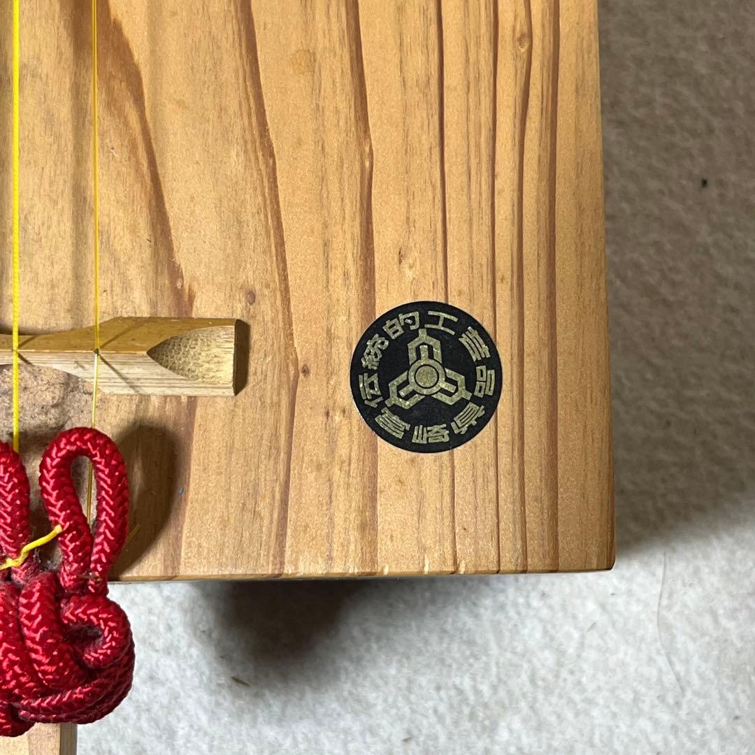 美木工房 ごったん 木製 三味線本体 宮崎県 伝統工芸品 箱三線