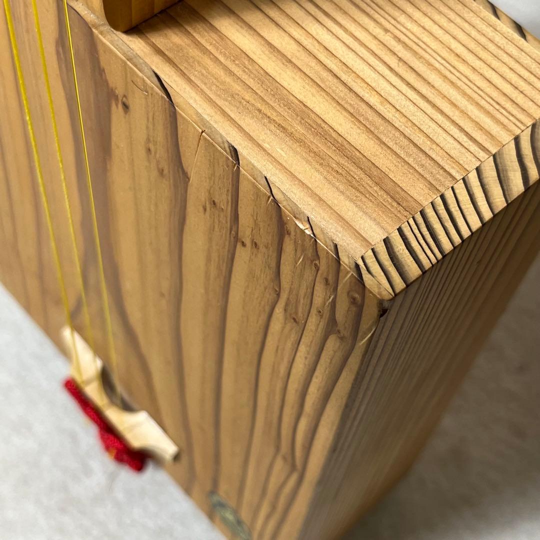 美木工房 ごったん 木製 三味線本体 宮崎県 伝統工芸品 箱三線