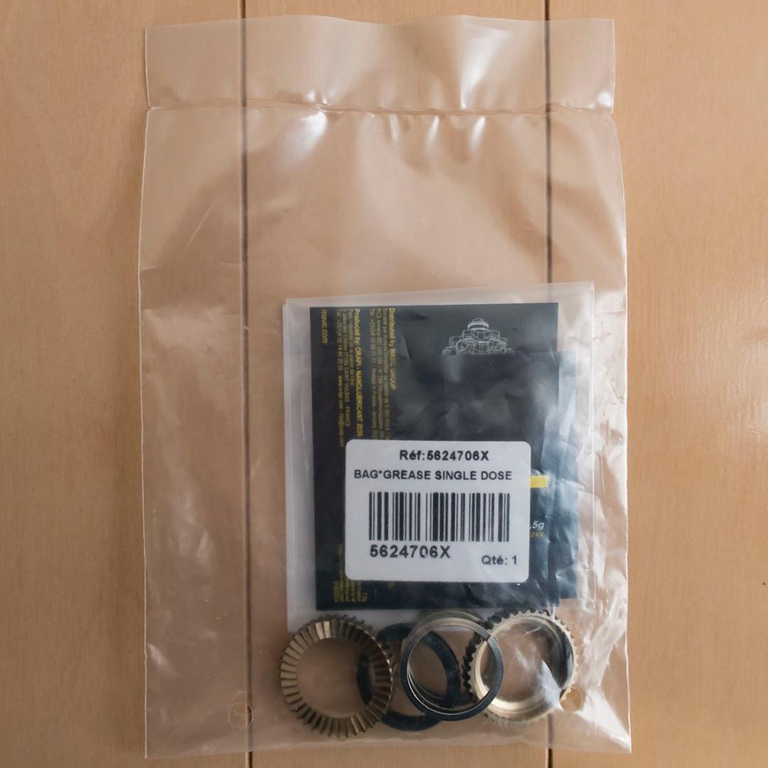 新品 送料無料 MAVIC ラチェット 2つ スプリング パッド グリス キット