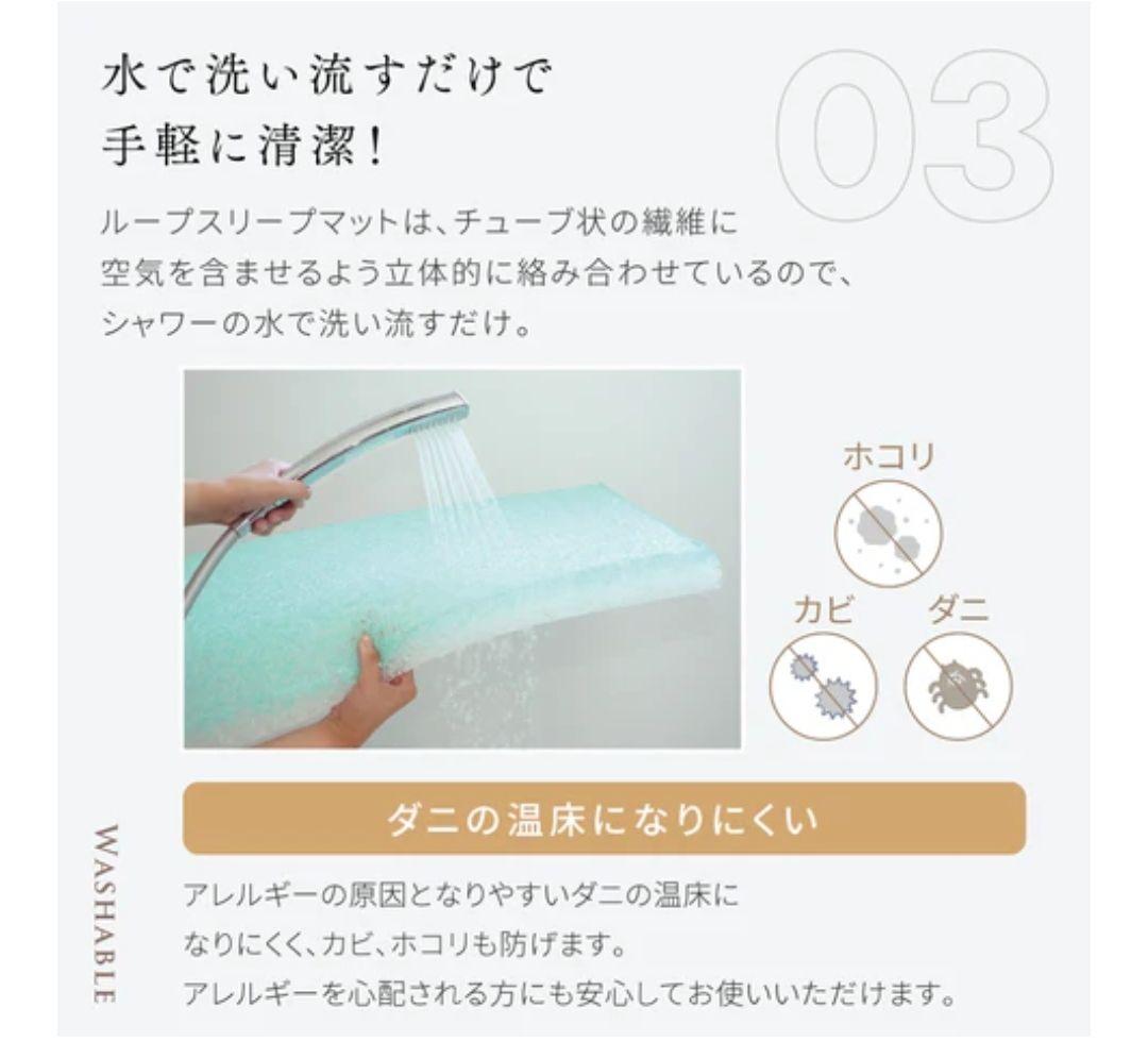 10mois　ディモワ　LOOP SLEEP　ループスリープマット 120×70