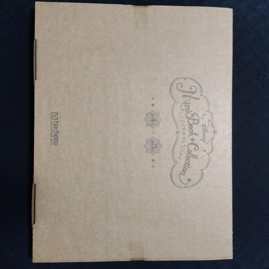 Disneyミニブックコレクション 新品未開封21冊