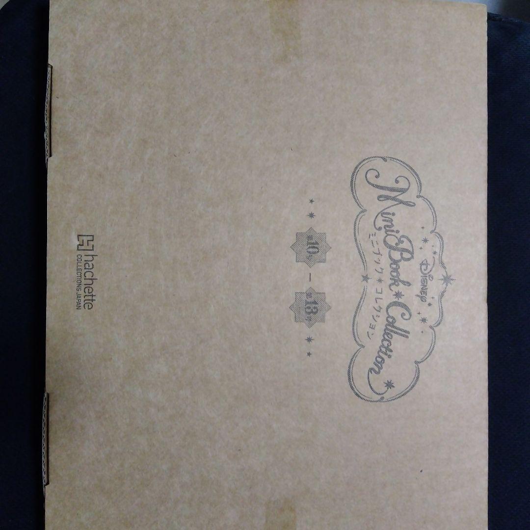 Disneyミニブックコレクション 新品未開封21冊