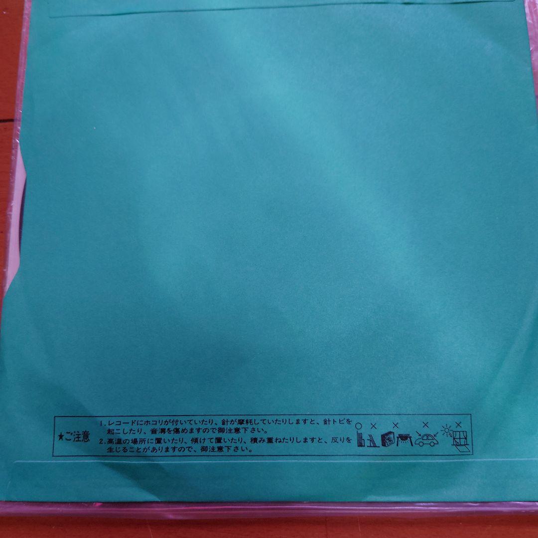 【激レア】チャンス / カールムーア 国内初回オリジナル盤！限定100枚プレス！