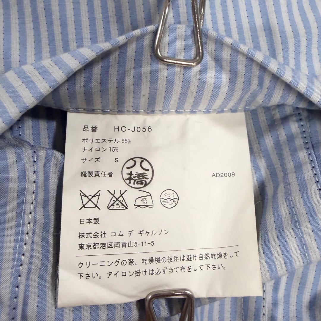 定番 Comme des GARCONS テーラードジャケット スーツ アウター