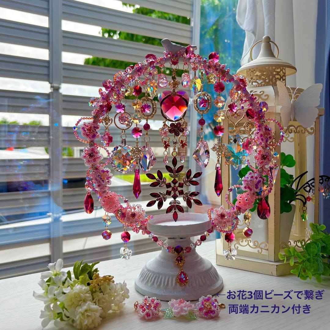 kumaさん2点お纏めページ♡スワロフスキーサンキャッチャー