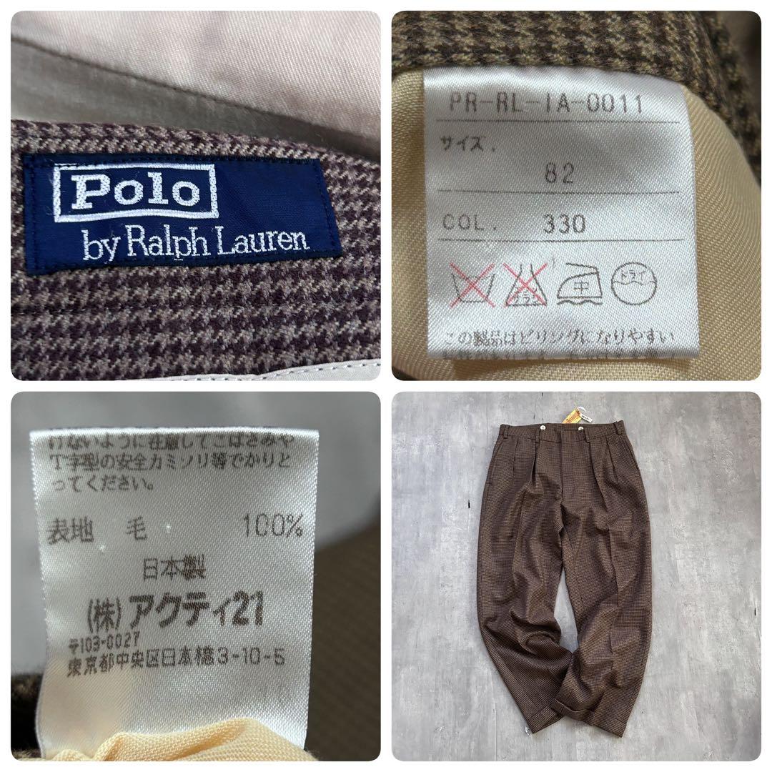 ポロバイラルフローレン 90s 千鳥格子 ウールスラックス 2タック 秋冬 82