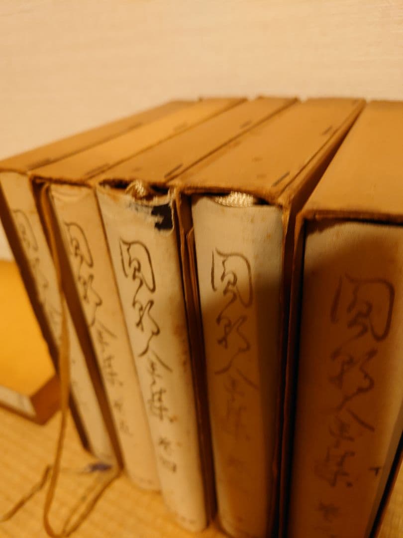 圓朝全集　1−13　世界文庫発行