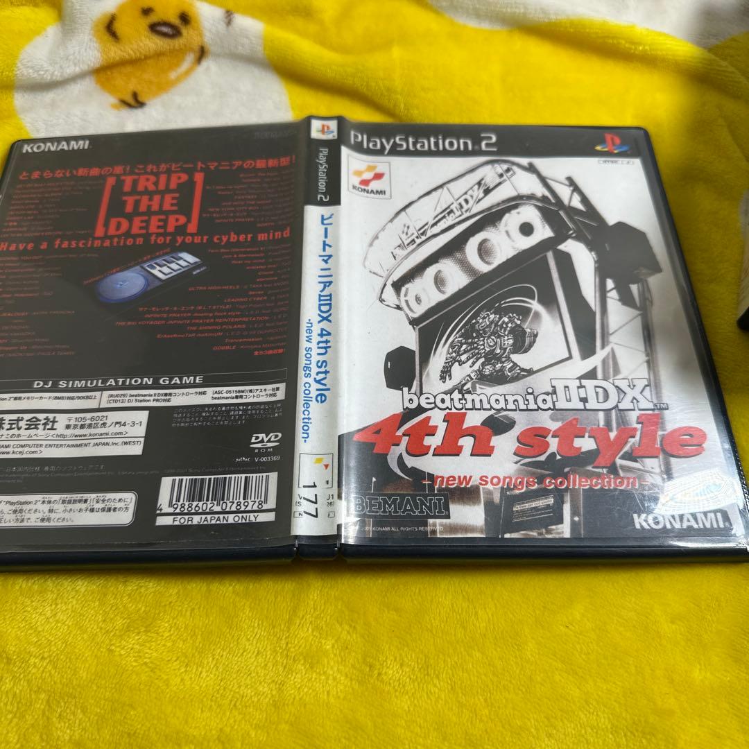 PS2 ビートマニアIIDXコントローラ＆ソフトセット