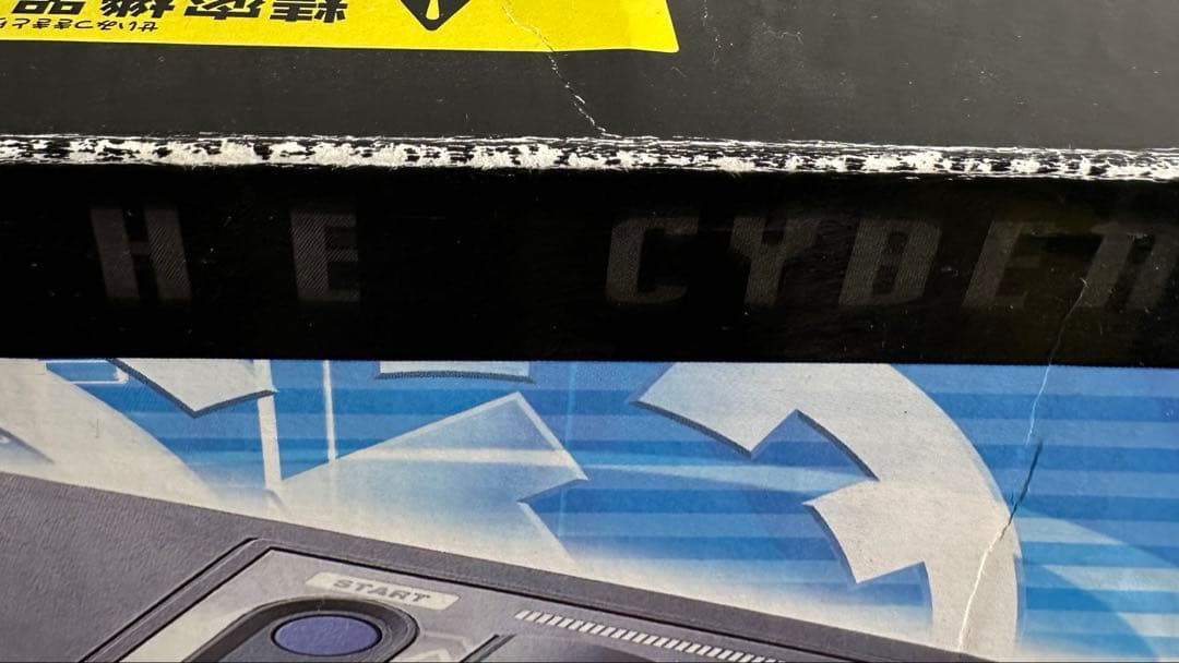 PS2 ビートマニアIIDXコントローラ＆ソフトセット