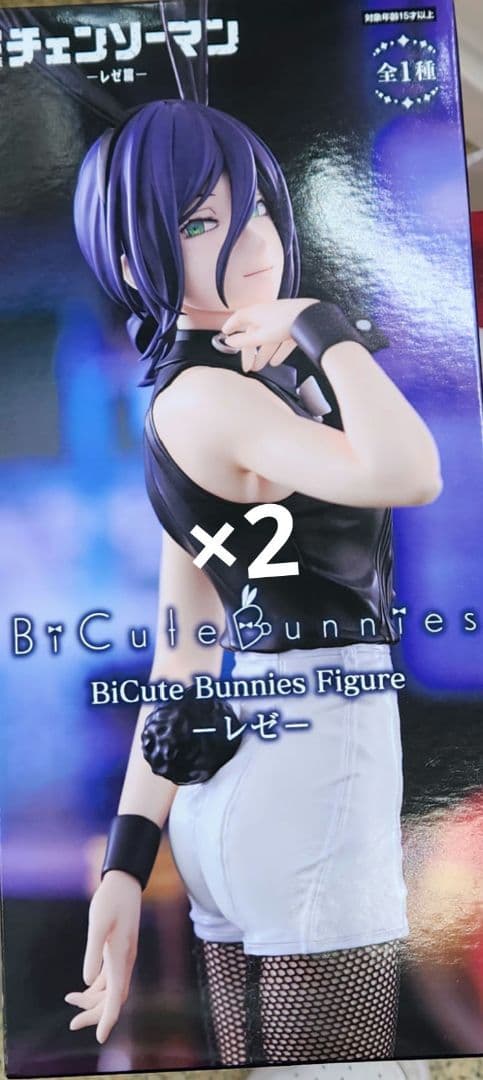 チェンソーマン BiCute Bunnies レゼ フィギュア