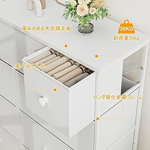 675 チェスト タンス 収納ケース 衣類 キッズ ベビー 組立簡単 4段10杯