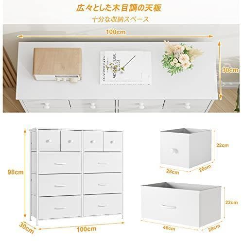 675 チェスト タンス 収納ケース 衣類 キッズ ベビー 組立簡単 4段10杯