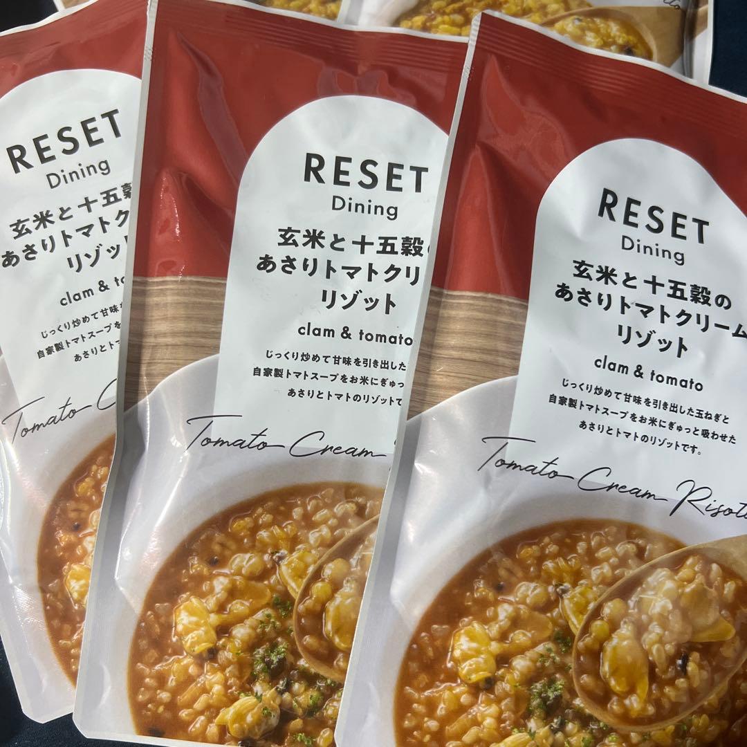 RESET ファスティングドリンク490ml & 梅流しの素