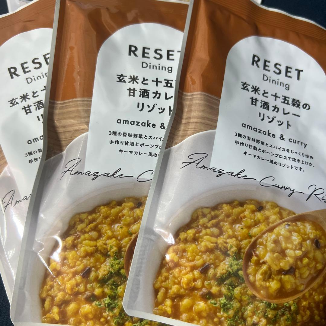 RESET ファスティングドリンク490ml & 梅流しの素