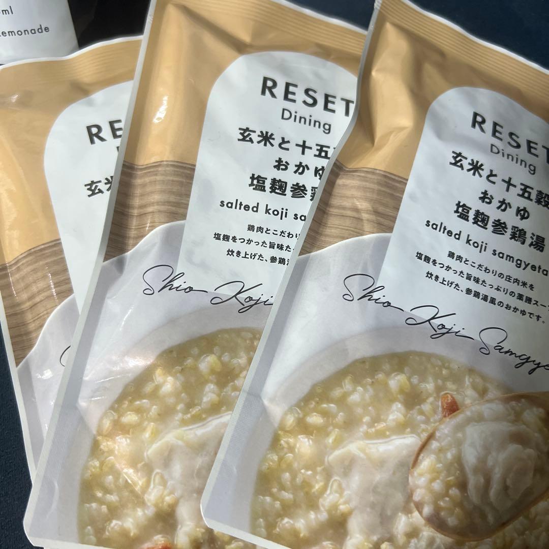 RESET ファスティングドリンク490ml & 梅流しの素