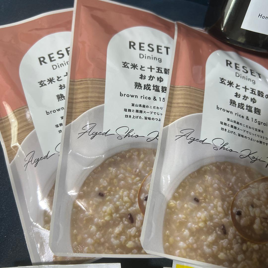 RESET ファスティングドリンク490ml & 梅流しの素