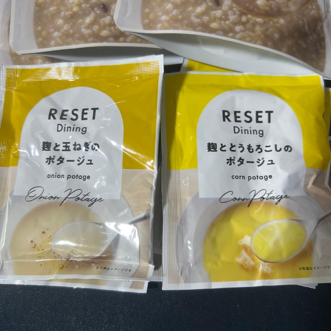 RESET ファスティングドリンク490ml & 梅流しの素