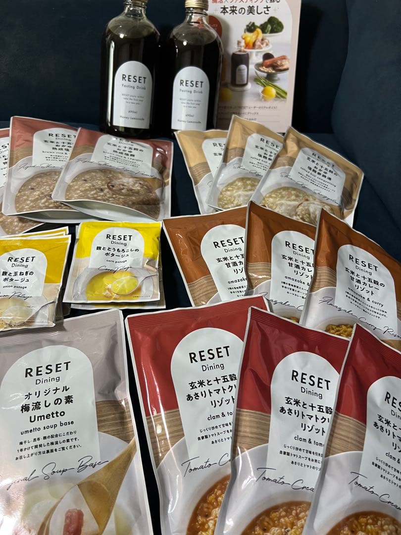 RESET ファスティングドリンク490ml & 梅流しの素