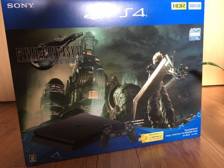 ファイナルファンタジー7 同梱版