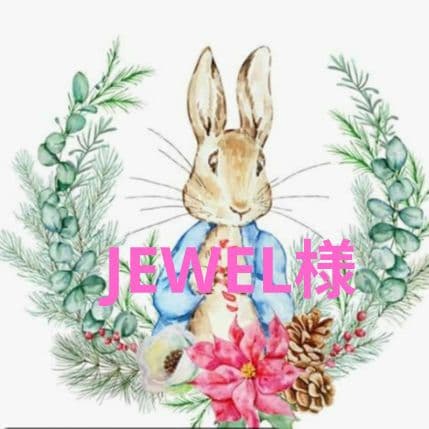 JEWEL様