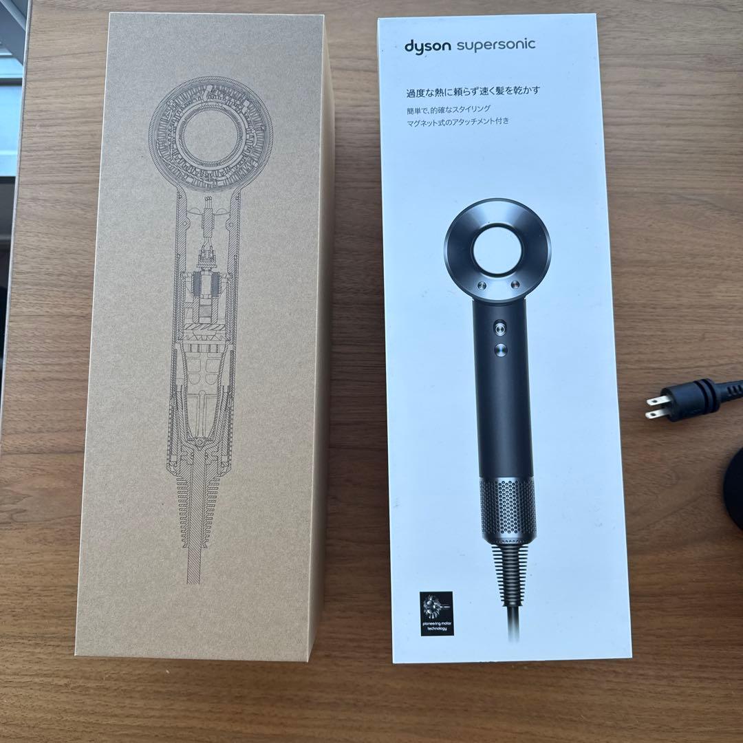 dyson HD08 ULF BBN ENT BLACK ドライヤー