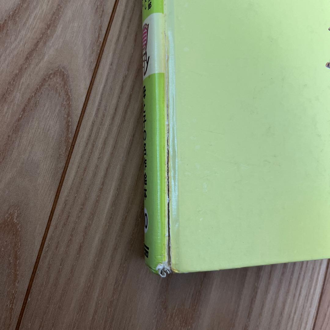 【レトロ童話集】学研　母と子の名作絵本　全10巻セット