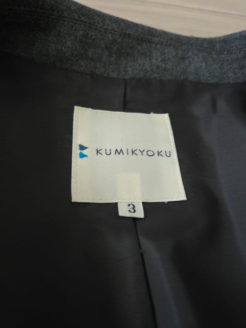 最終価格　組曲　秋冬ウール100%スカートスーツ上下　11号　ONWARD