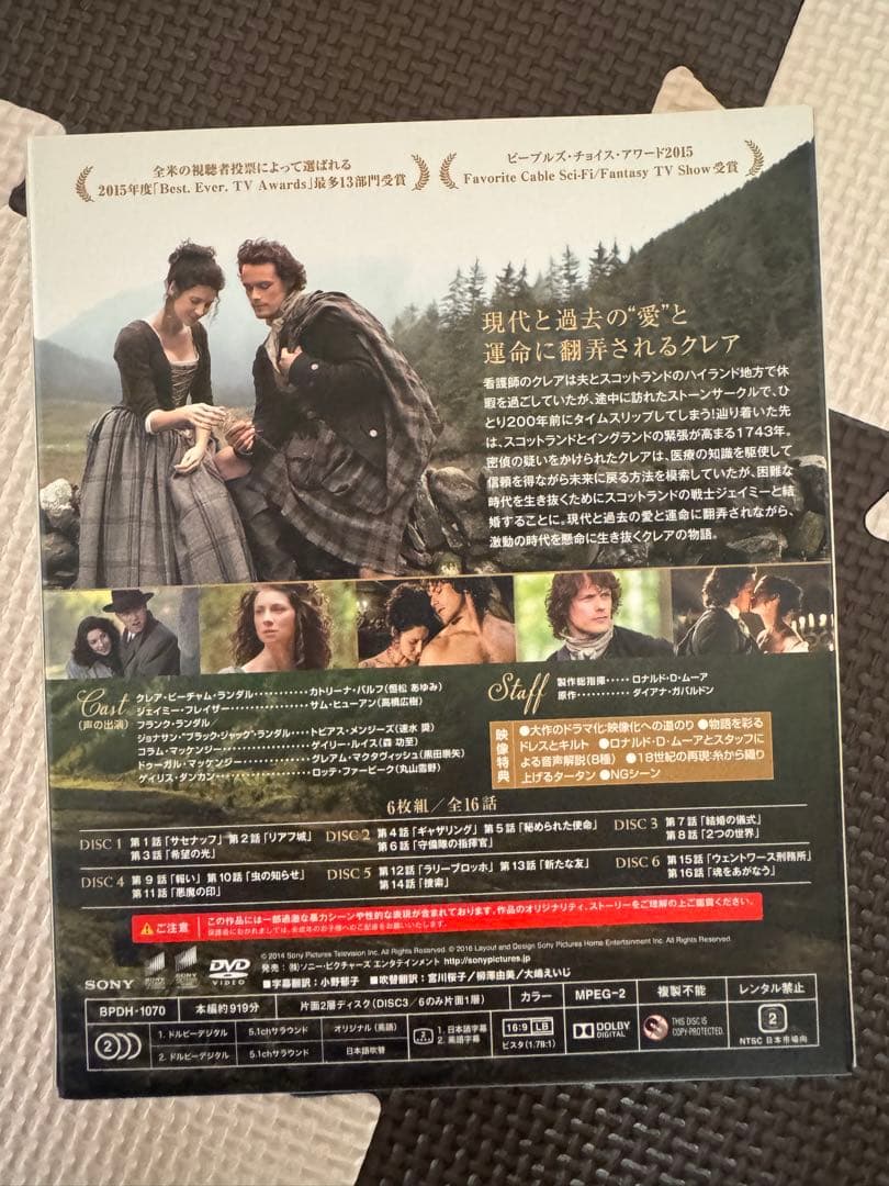 OUTLANDER (アウトランダー)Season One DVD 6枚組