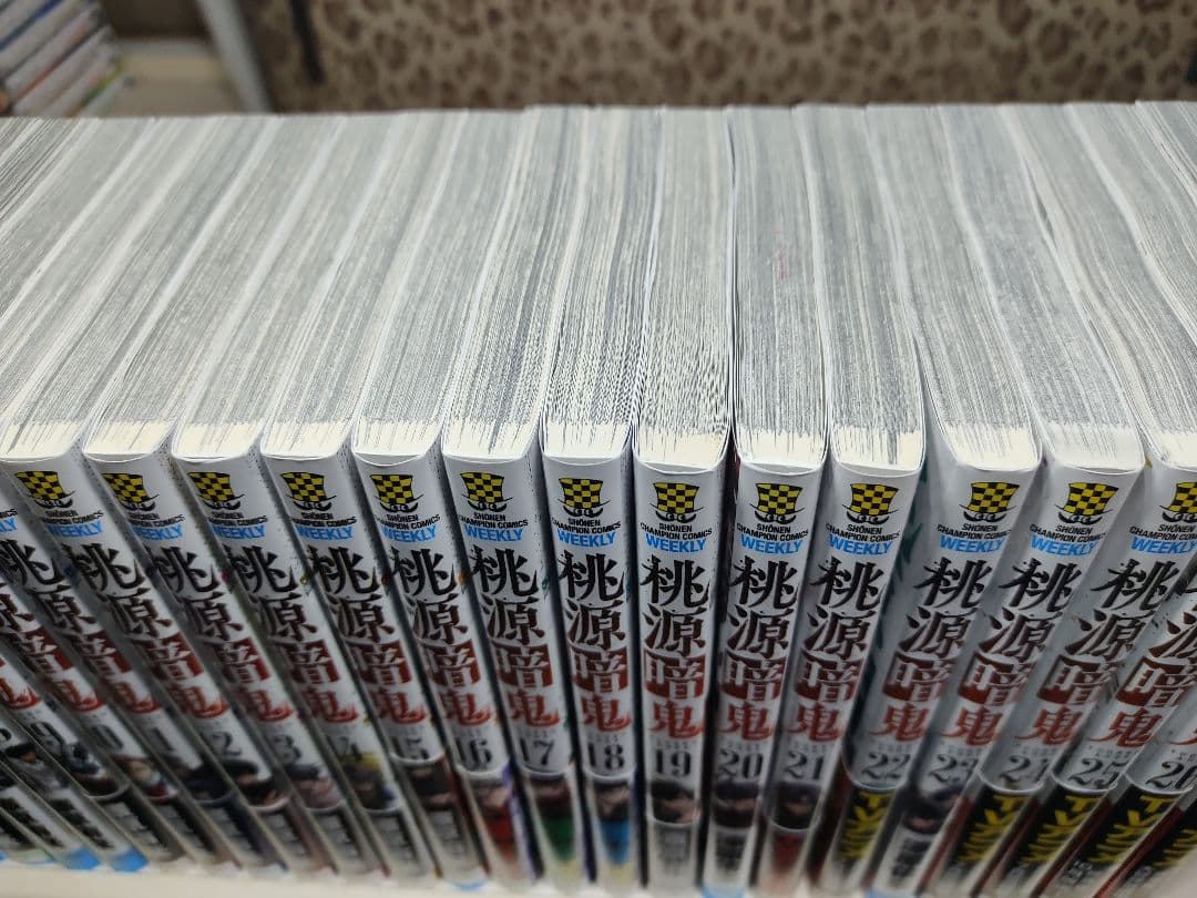 桃源暗鬼 1巻〜27巻セット