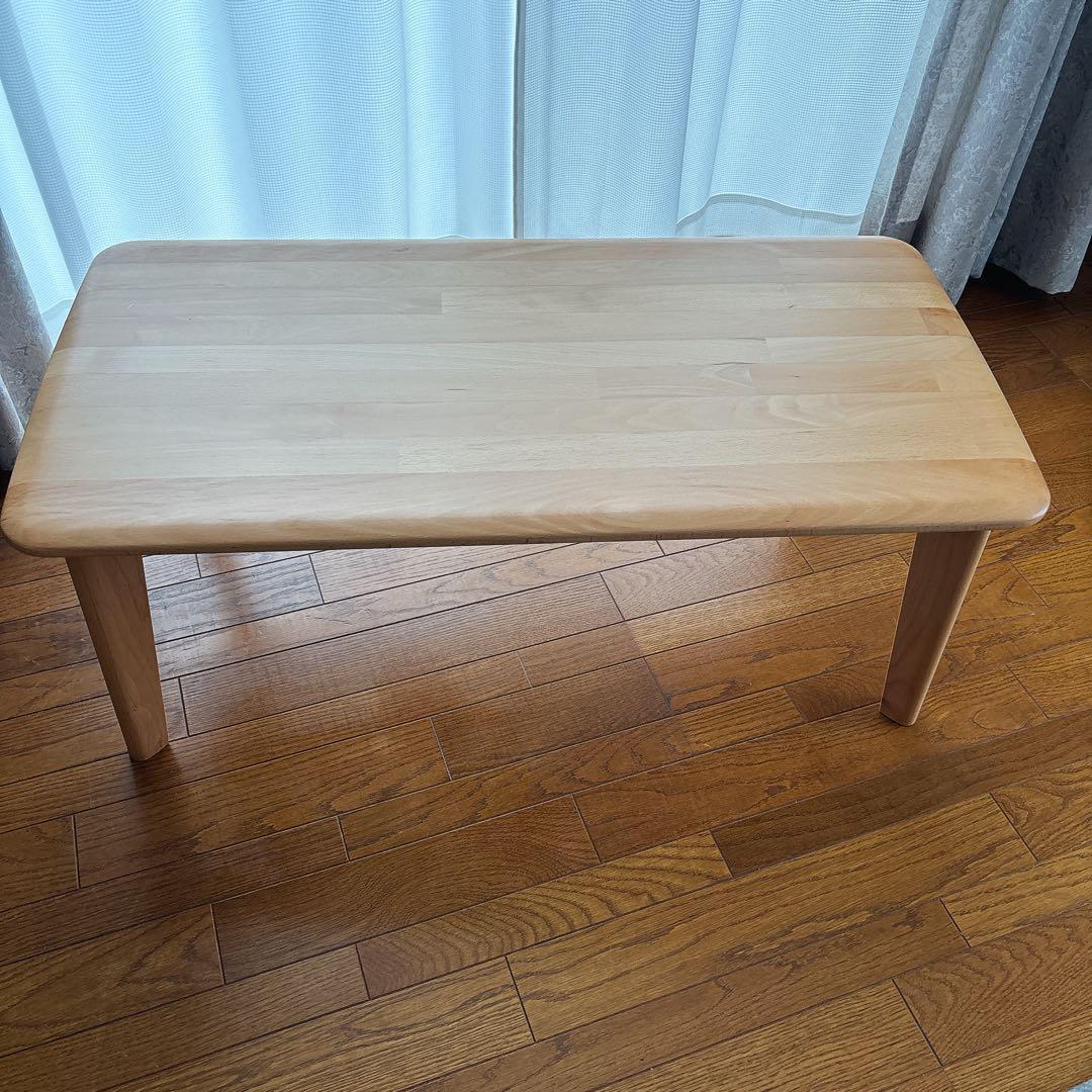 ちびぎゃら様リクエスト品】ニトリ センターテーブル 天然木 Nコレ幅100cm