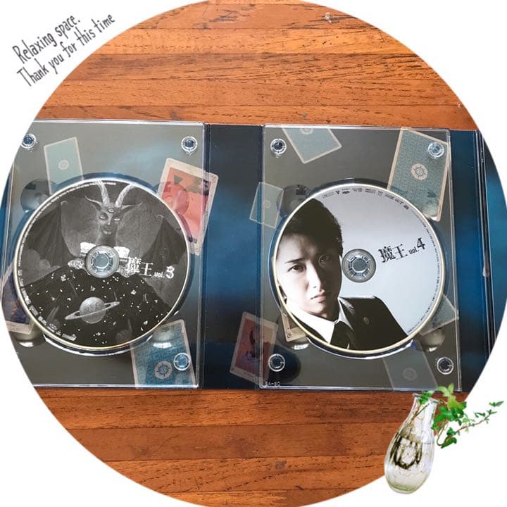 【ドラマ】大野智/生田斗真 魔王 DVD-BOX〈8枚組〉