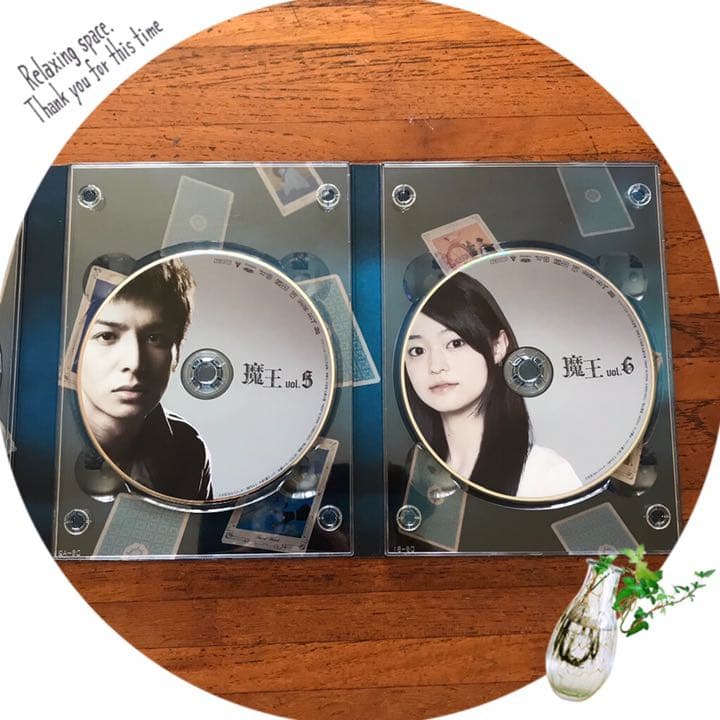 【ドラマ】大野智/生田斗真 魔王 DVD-BOX〈8枚組〉