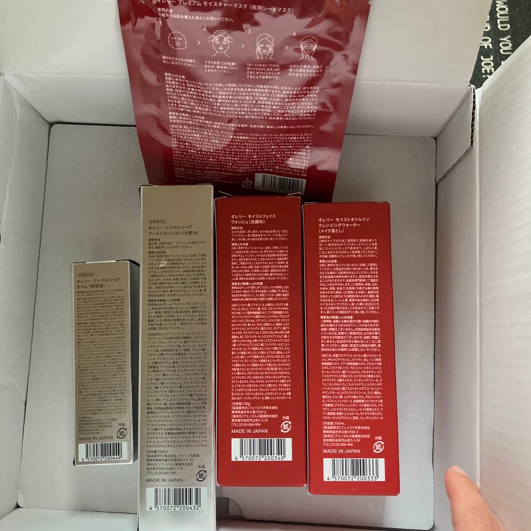 【新品】オレリー Aurelie プレミアムエイジング集中ケア5点