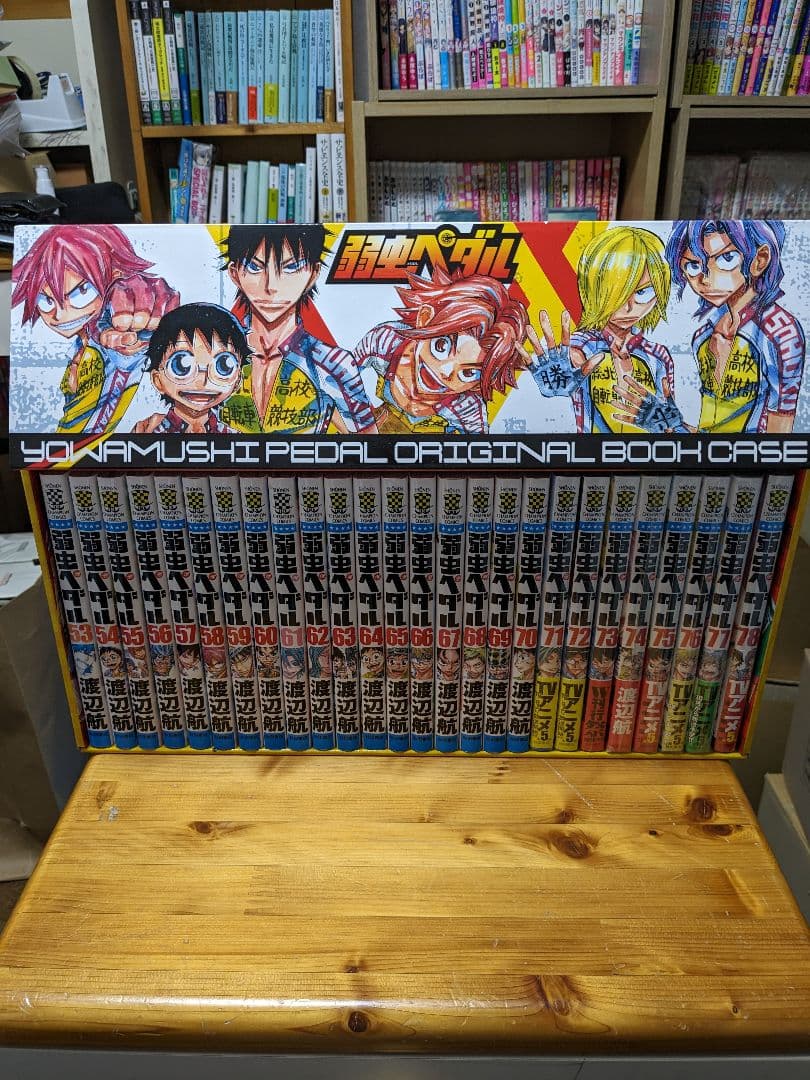 弱虫ペダル　全巻＋スペアバイク・放課後ペダル8冊　全巻収納BOX入りセット