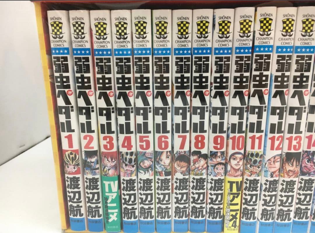 弱虫ペダル　全巻＋スペアバイク・放課後ペダル8冊　全巻収納BOX入りセット