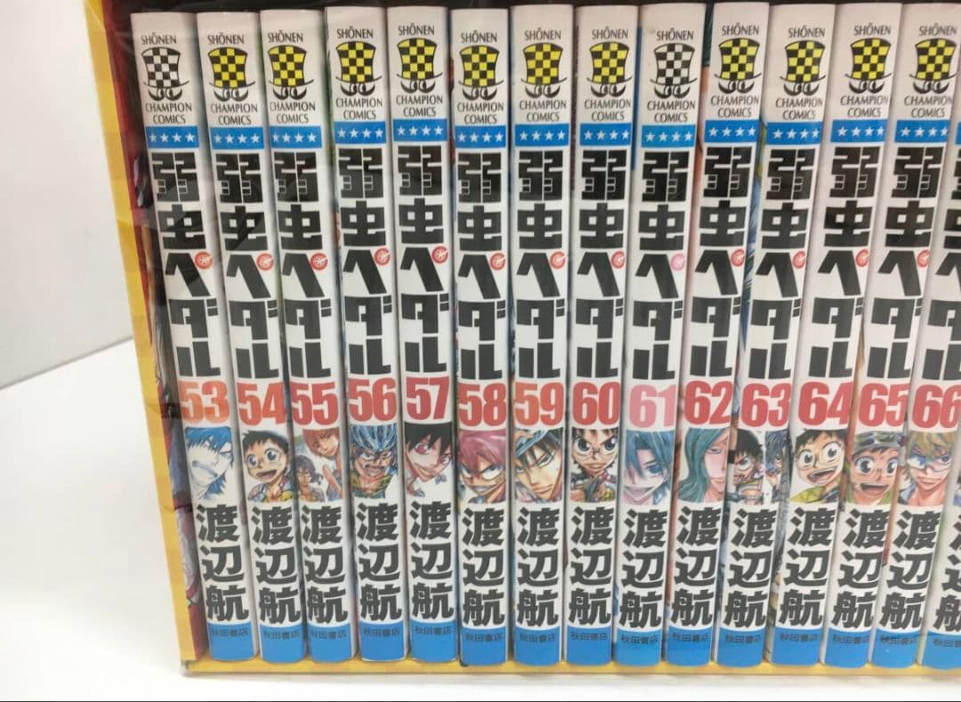 弱虫ペダル　全巻＋スペアバイク・放課後ペダル8冊　全巻収納BOX入りセット