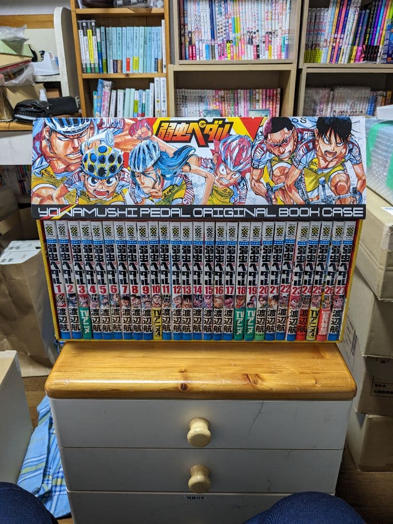 弱虫ペダル　全巻＋スペアバイク・放課後ペダル8冊　全巻収納BOX入りセット