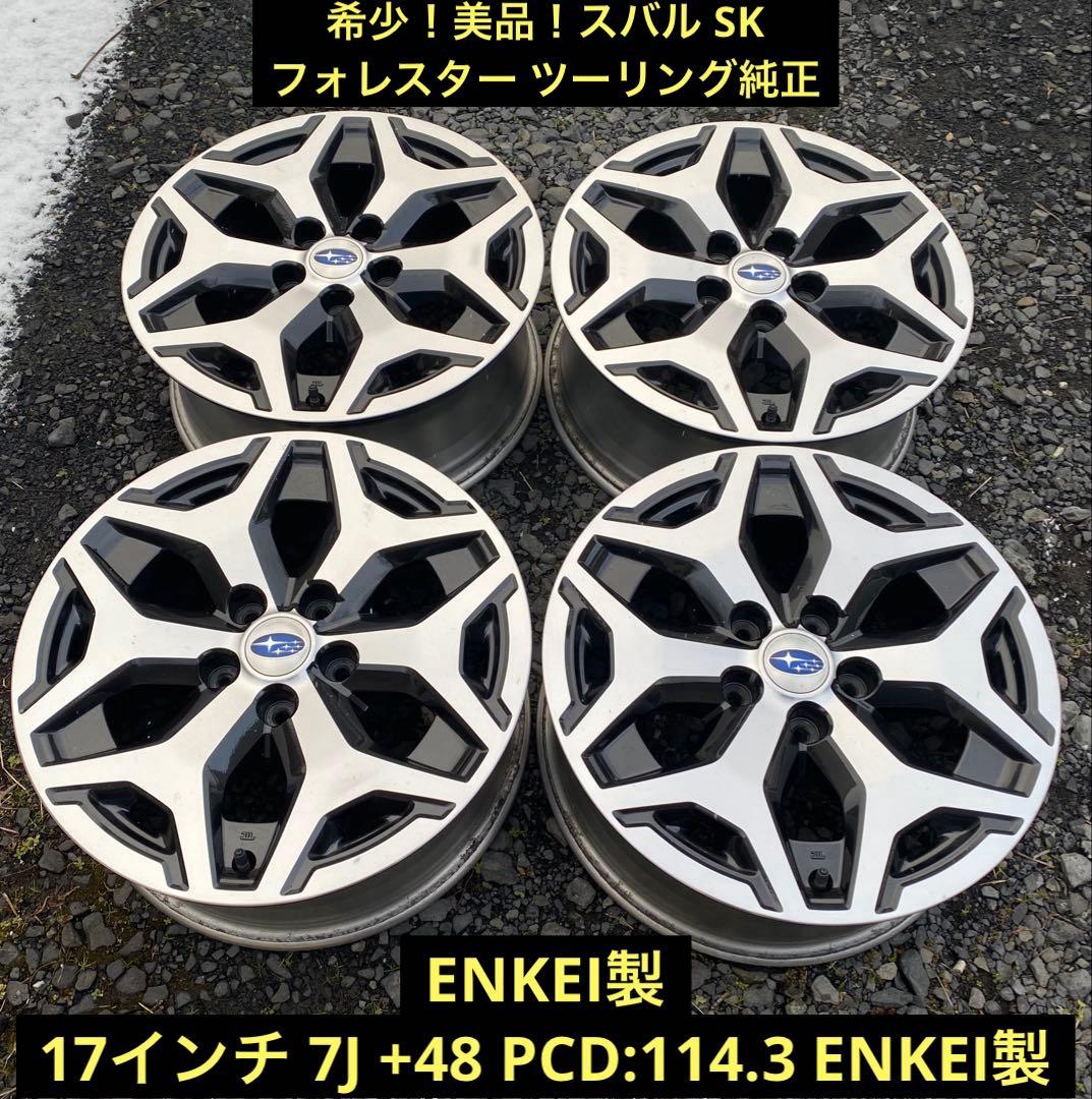 ①Yokko！スバル SKフォレスター純正 17×7J +48 114.3