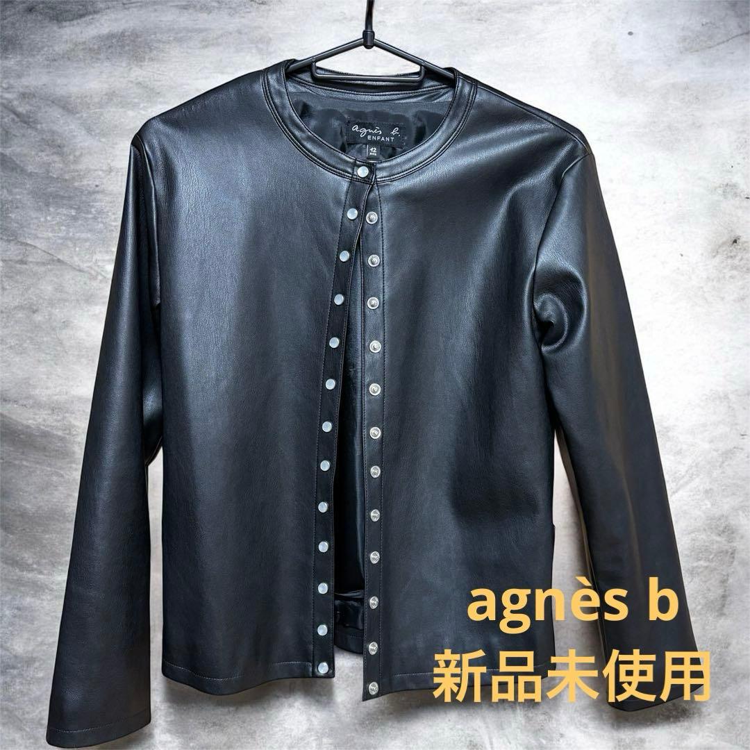 新品未使用 agnès b. アニエスベー 黒レザージャケット 12 ans