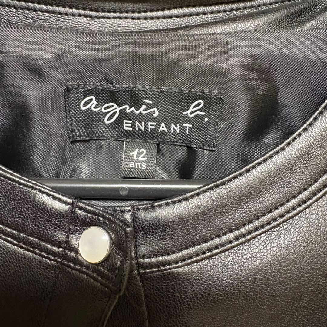 新品未使用 agnès b. アニエスベー 黒レザージャケット 12 ans