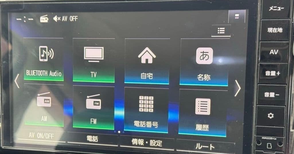 日産 C28セレナ 純正 ナビ MM223D-Le