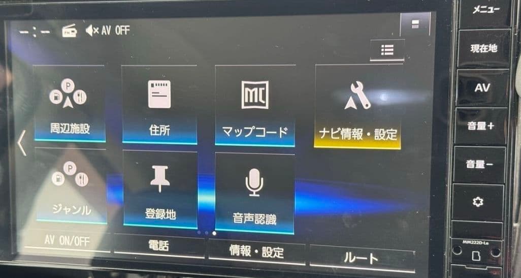 日産 C28セレナ 純正 ナビ MM223D-Le