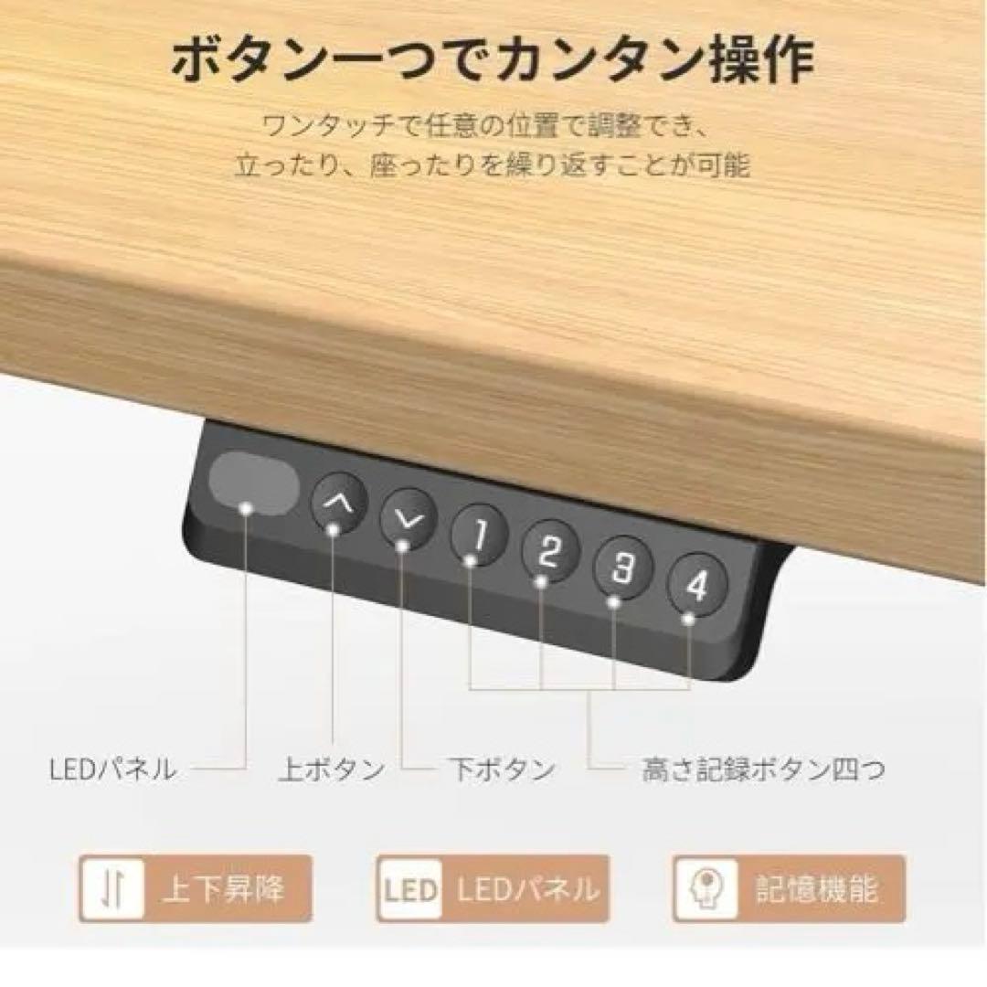 FlexiSpot E9 昇降デスク