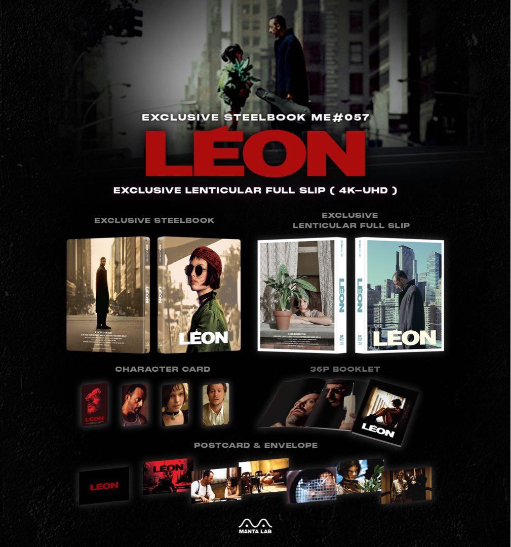 leon スチールブック ワンクリック